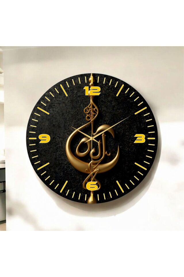 Renkli Baskı Dini Desenli Sayılı Hediyelik Ahşap Sessiz Duvar Saati 50cm