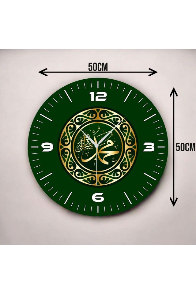 Renkli Baskı Dini Desenli Sayılı Hediyelik Ahşap Sessiz Duvar Saati 50cm