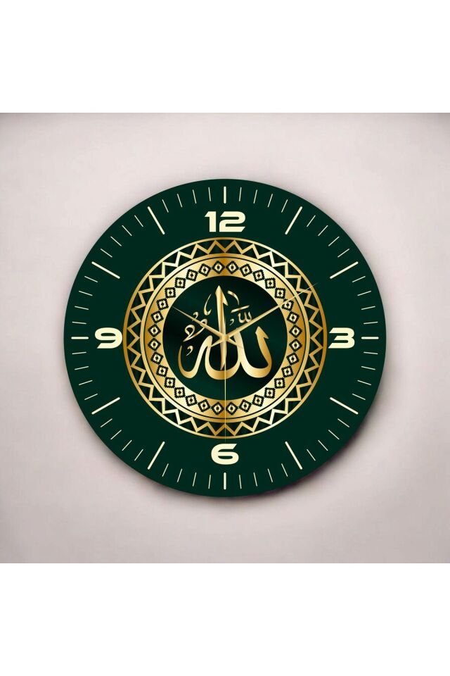 Allah Yazılı Renkli Baskı Desenli Sayılı Hediyelik Ahşap Sessiz Duvar Saati 50cm